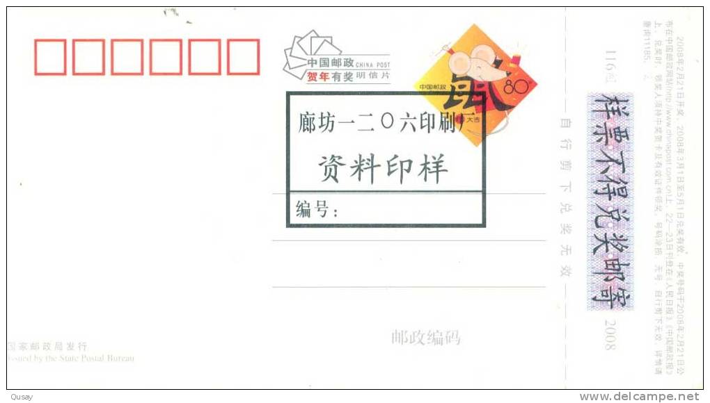 Badminton Hall , Climbing ,  Specimen Prepaid Card Postal Stationery - Badminton