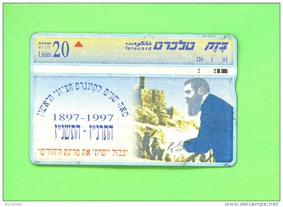 ISRAEL - Optical Phonecard As Scan - Israel