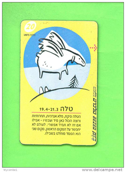 ISRAEL - Optical Phonecard As Scan - Israel