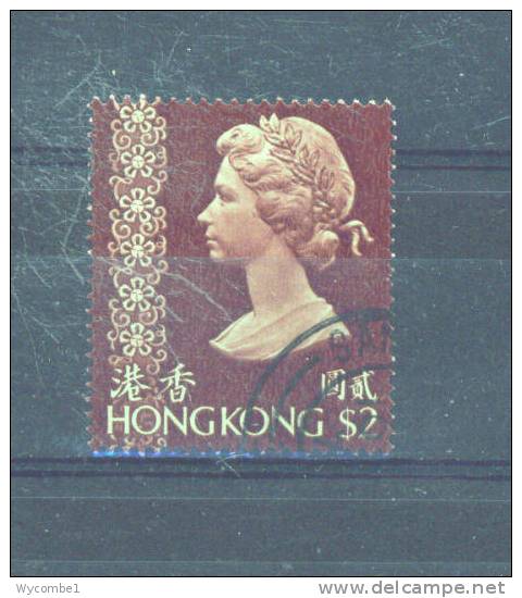 HONG KONG - 1973 Elizabeth II $2  FU - Gebruikt