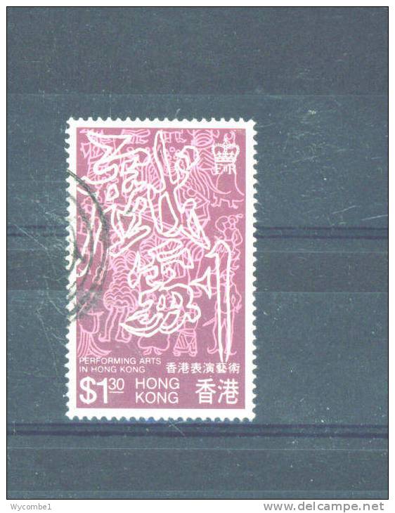 HONG KONG - 1983 Performing Arts $130 FU - Used Stamps