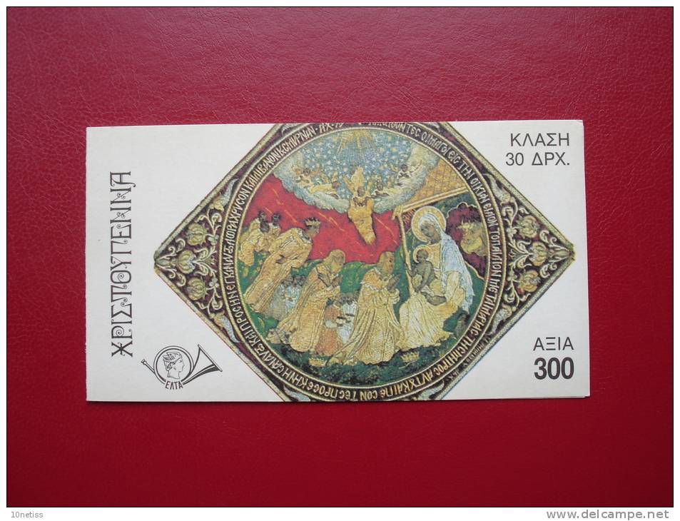 Greece1988 Booklet Christmas-MNH-CV=55 Euros! ! RARE. - Unused Stamps