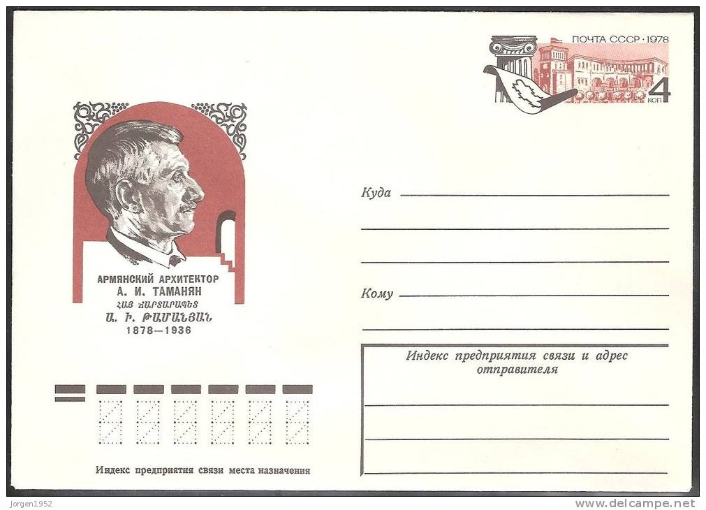 USSR  # LETTERS USO 35 - Covers & Documents