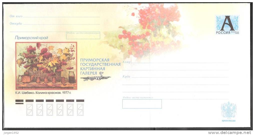 RUSSIA    # STAMPED STATIONERY 2010 - 123 - Stamped Stationery