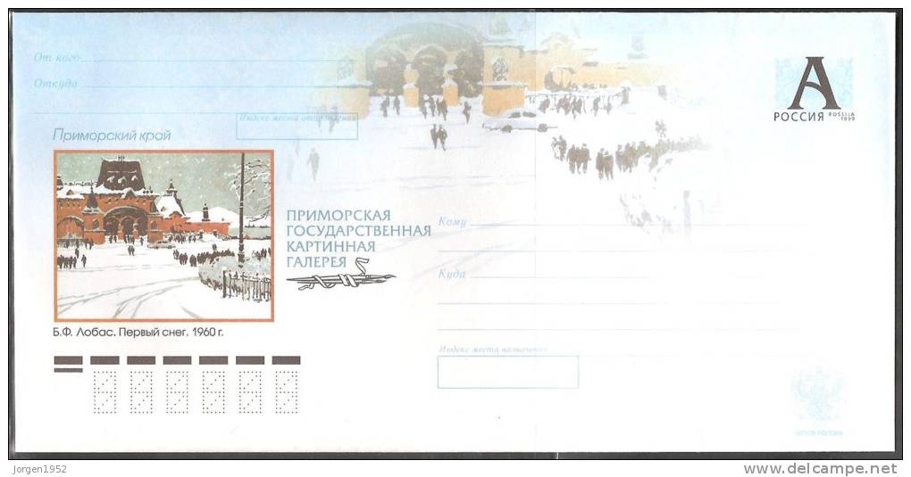 RUSSIA    # STAMPED STATIONERY 2010 - 181 - Stamped Stationery