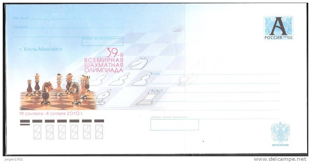 RUSSIA    # STAMPED STATIONERY 2010 - 189 - Stamped Stationery