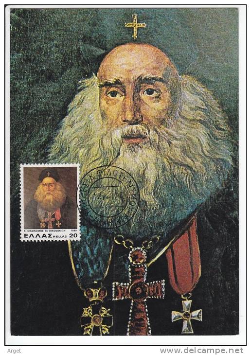 Carte Maximum GRECE  N° Yvert  1398 (Portrait De Const. ECONOMOS) Obl Sp 1980 - Tarjetas – Máximo