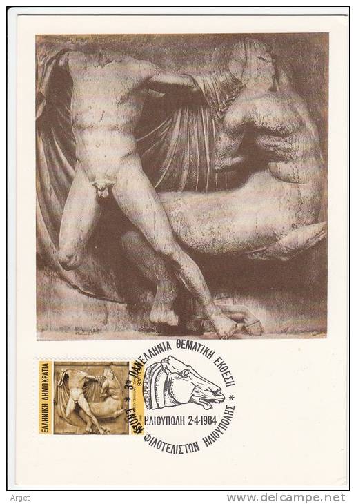 Carte Maximum GRECE  N° Yvert  1528 (Les Marbres Du PARTHENON - Lapithe) Obl Sp Ill 1984 - Maximumkaarten