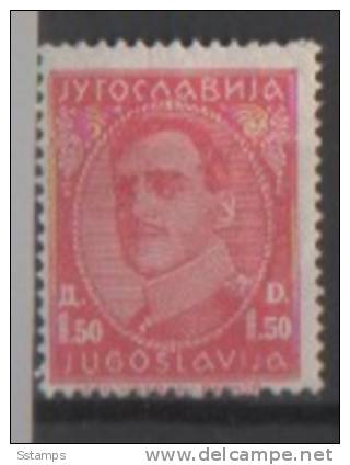 436  JUGOSLAVIJA JUGOSLAVIA  DEFINITIVE 1932 RRR PAPIER PELIR RARO    INTERESSANTE  NEVER HINGED - Unused Stamps