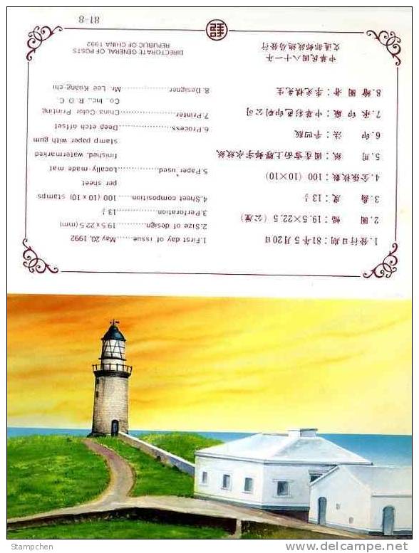 Folder 1992 2nd Print Lighthouse Stamps 4-3 Relic - Iles