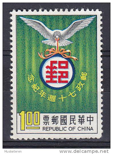 Taiwan 1966 Mi. 595    1.00 $ Staatliche Chinesische Post MNG - Ongebruikt