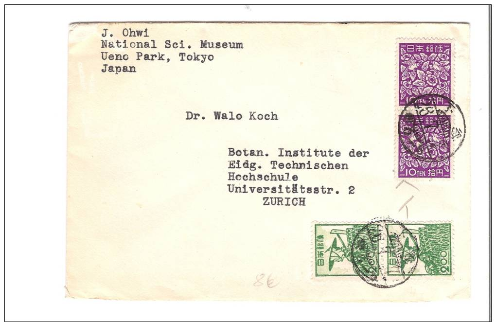 1948 Japan Quad Franked Dr J Ohwi Tokyo To Drb Walo Koch Zurich Switz - Unused Stamps