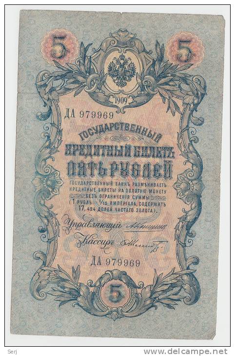 Russia 5 Rubles 1909 AVF Crispy Banknote P 10a (Konshin) - Russia