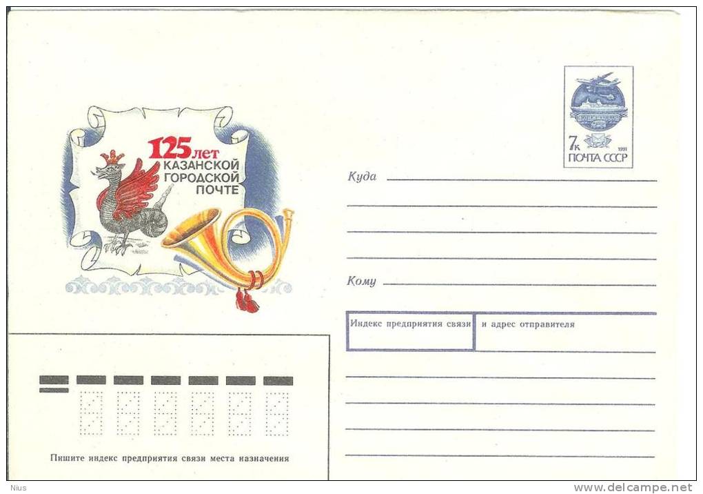 Russia USSR Tatarstan Kazan 1991 City &#8203;&#8203;mail Tatar Bird Birds - 1980-91