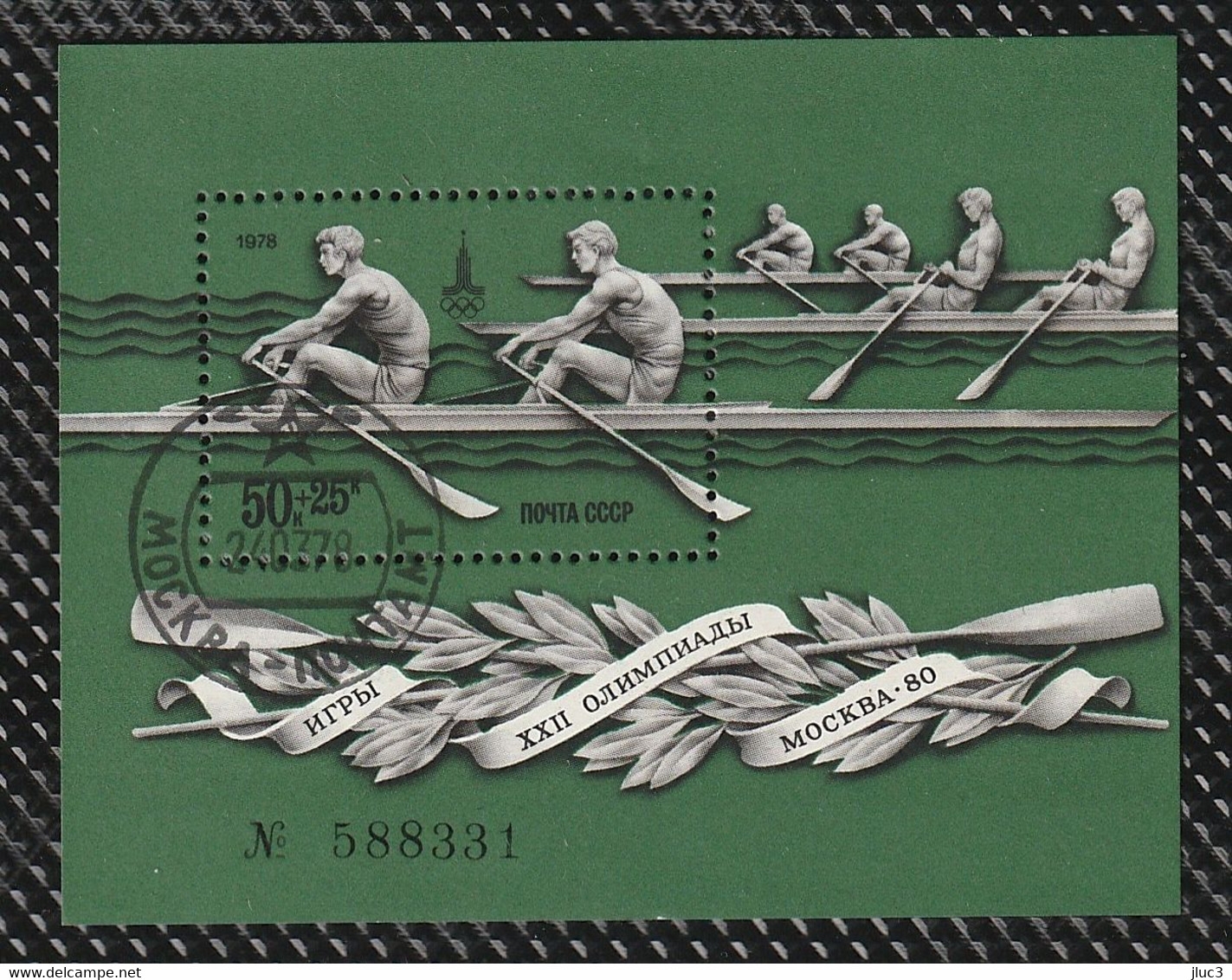 BO126 - URSS 1978 - LE  Superbe  BLOC-TIMBRE  N° 126 (YT)  Avec Empreinte  'PREMIER JOUR'  --  JO Moscou 1980  :  Aviron - Maschinenstempel (EMA)