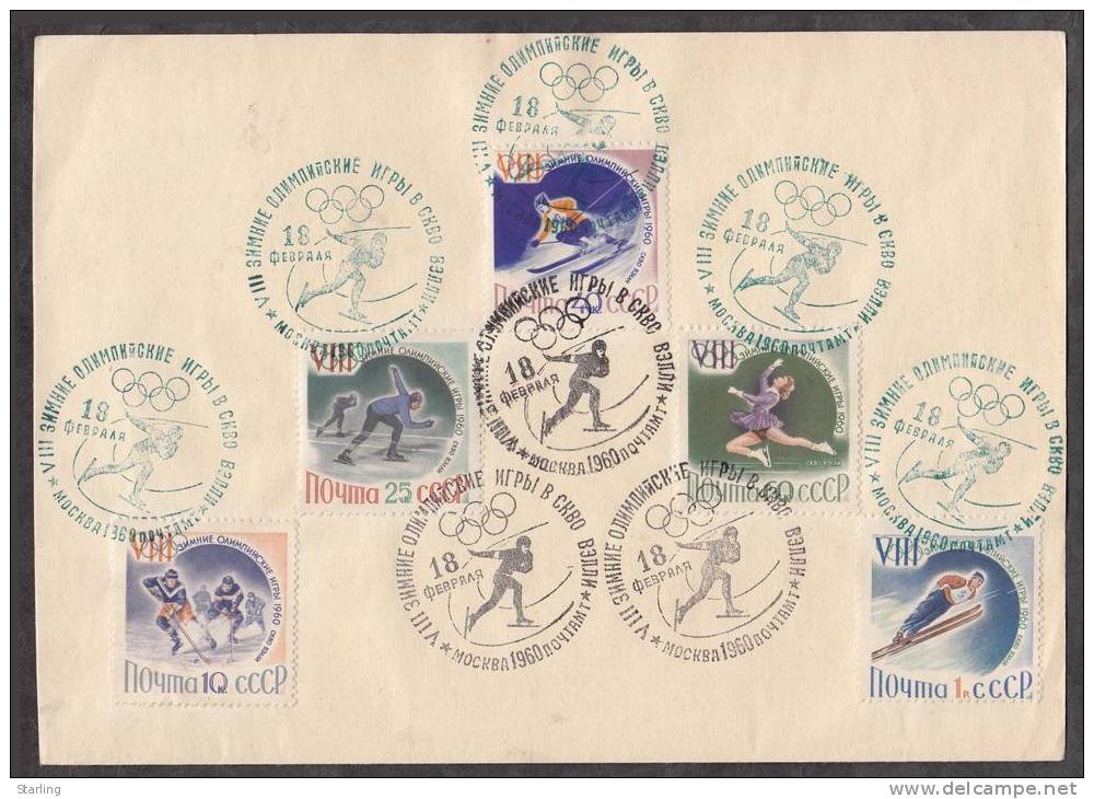 Russia USSR 1960 Mi # 2317-2321 VIII Olympic Games Skvo Valley Sheet FD Cancellation 10.7 - FDC