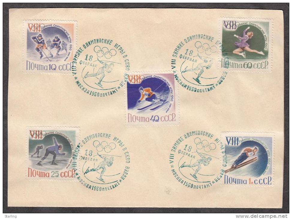 Russia USSR 1960 Mi # 2317-2321 VIII Olympic Games Skvo Valley Sheet FD Cancellation 6.85 - FDC