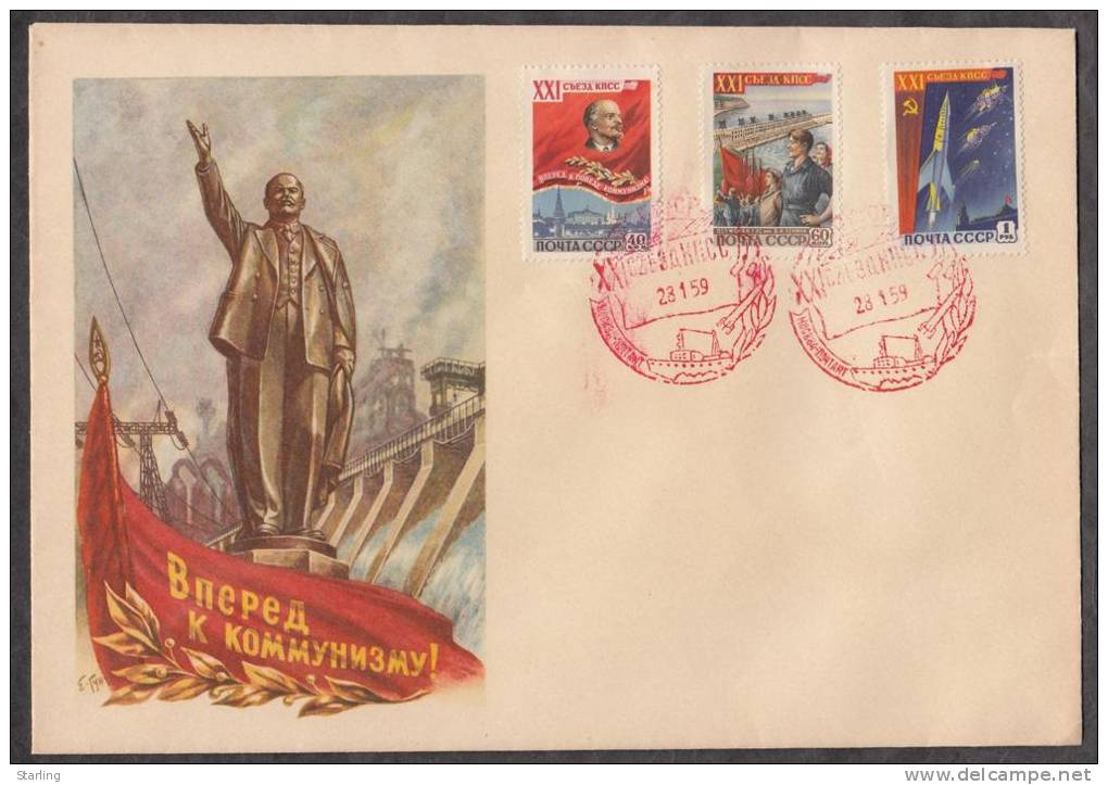 Russia USSR 1959 Mi # 2190-2192 XXI C.P.S.U. Congress FDC Cover - Lettres & Documents