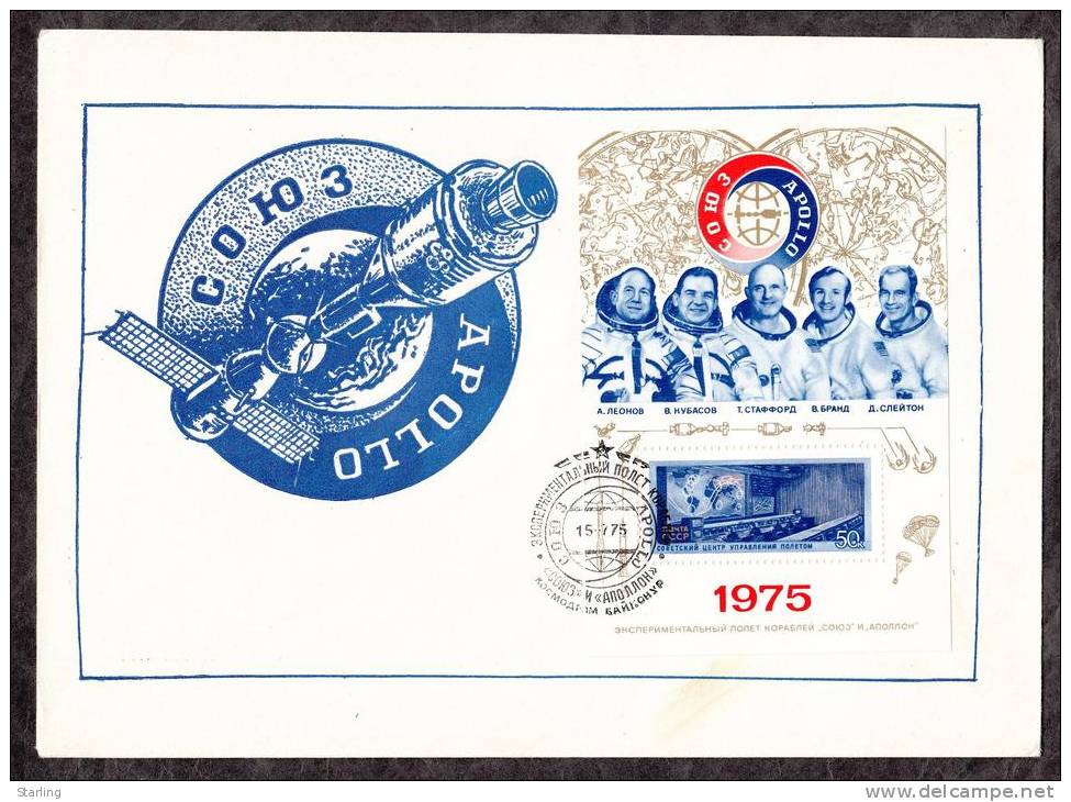 Russia USSR 1975 Mi # Bl 105 Space Flight Soyouz Apollo FDC Cover - FDC