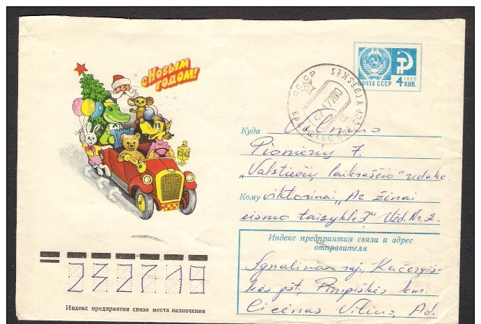 New Year Film Cartoon Heroes Car Rabbit Bear Crocodile Playing Russian Accordeon Wolf Russia USSR Used Cover  From 1976 - 1970-79