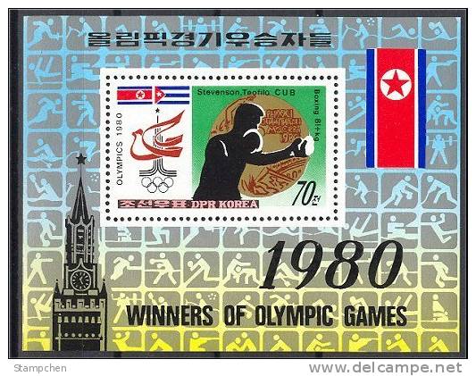 North Korea Stamp S/s 1980 Olympic Games (B) - Boxing Sport  Clock - Weightlifting