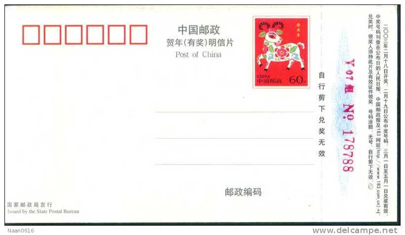 [2011-8  ]   Beer ,   , Postal Stationery --Articles Postaux -- Postsache F - Beers