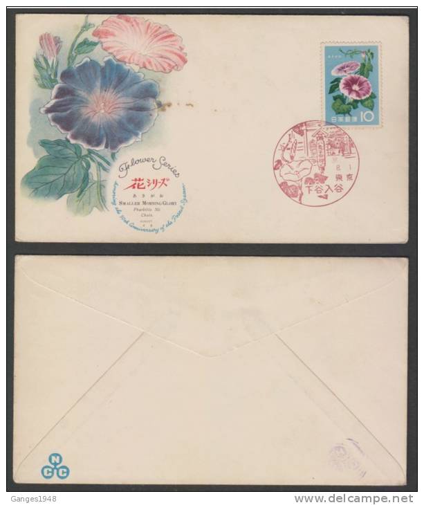Japan 1961  FLOWERS SERIES  FDC # 27122 - FDC