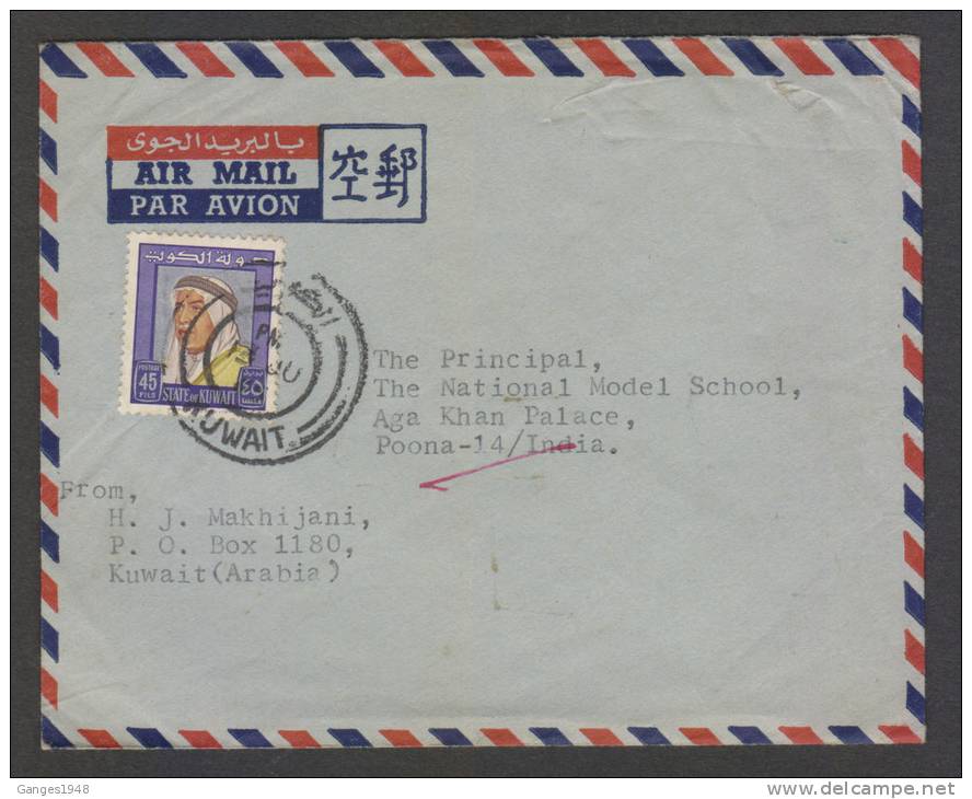 KUWAIT 1965  Cover To India # 25231 - Koeweit