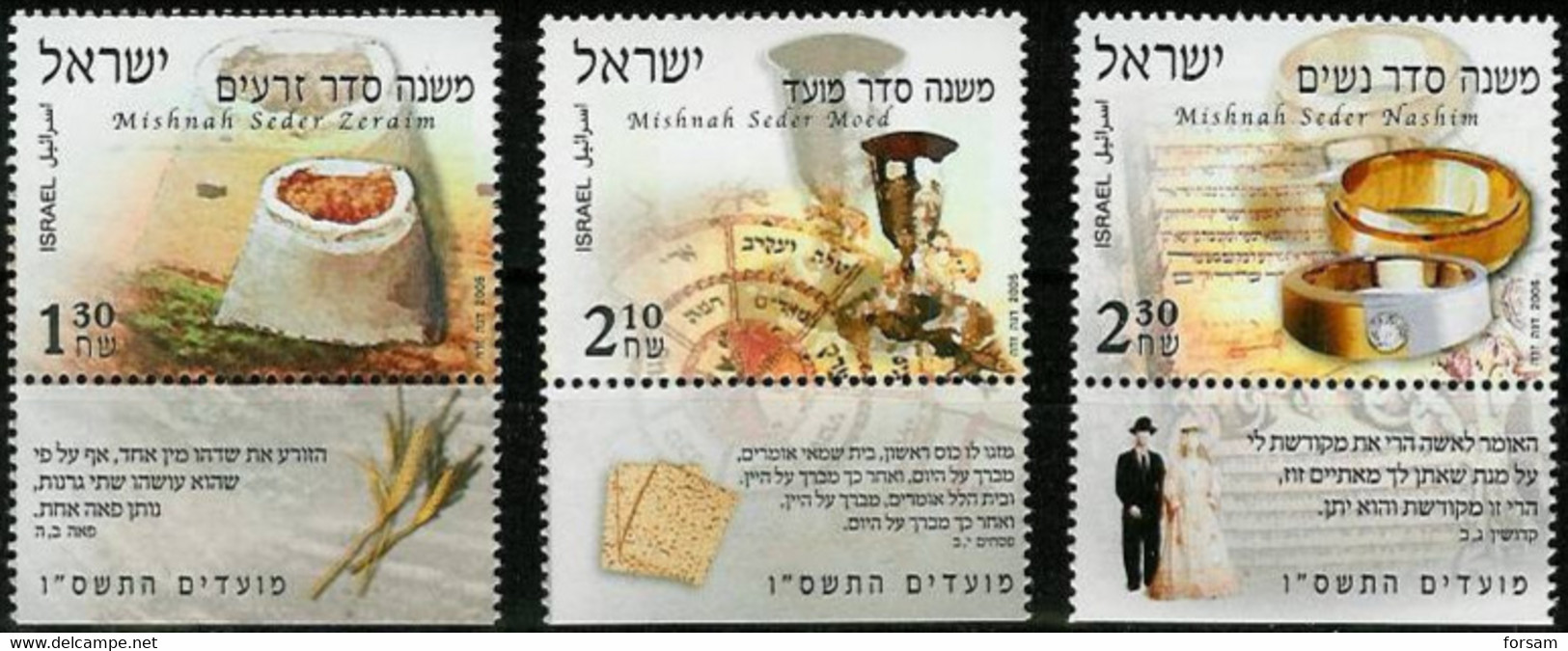 ISRAEL..2005..Michel # 1832-1834...MNH. - Nuevos (con Tab)