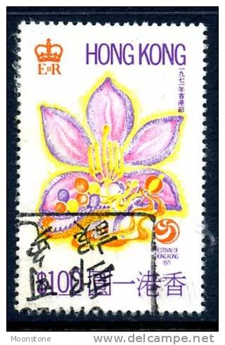 Hong Kong 1971 Hong Kong Festival $1, Used - Gebruikt