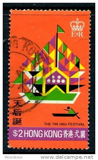 Hong Kong 1975 Hong Kong Festivals $2, Used - Usados