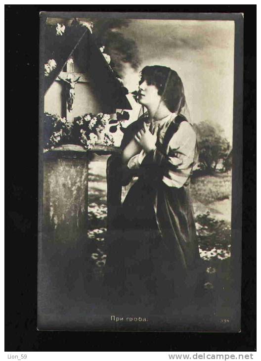 22546 The Tomb - Pray WOMAN Widow Kroes With Jesus PC Series 334 Publisher:  Bulgaria Bulgarie Bulgarien Bulgarije - Beerdigungen