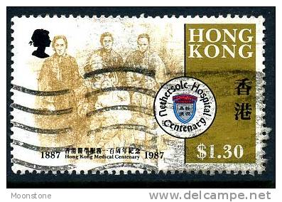 Hong Kong 1987 Medical Centenaries $1.30, Used - Gebraucht