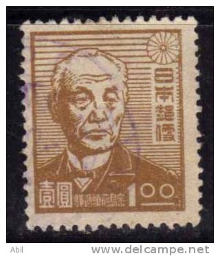 Japon 1947 N°Y.T. ;  376 Obl. - Used Stamps