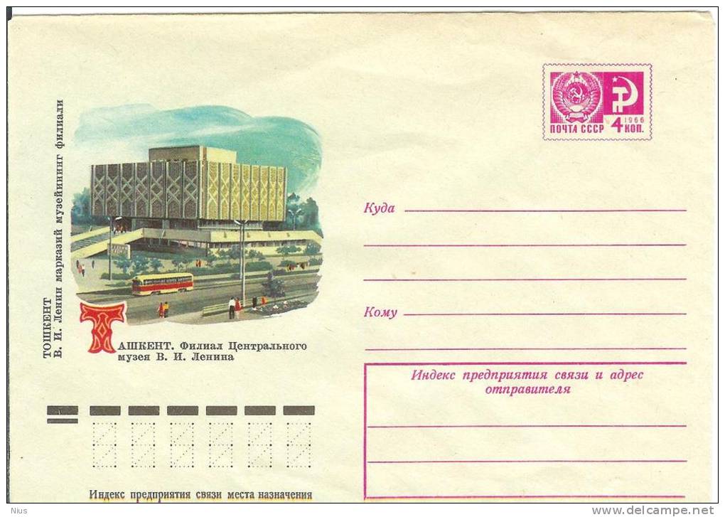 USSR Uzbekistan 1976 Tashkent Museum - Ouzbékistan