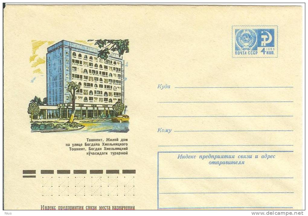 USSR Uzbekistan 1974 Tashkent Dwelling House - Uzbekistan