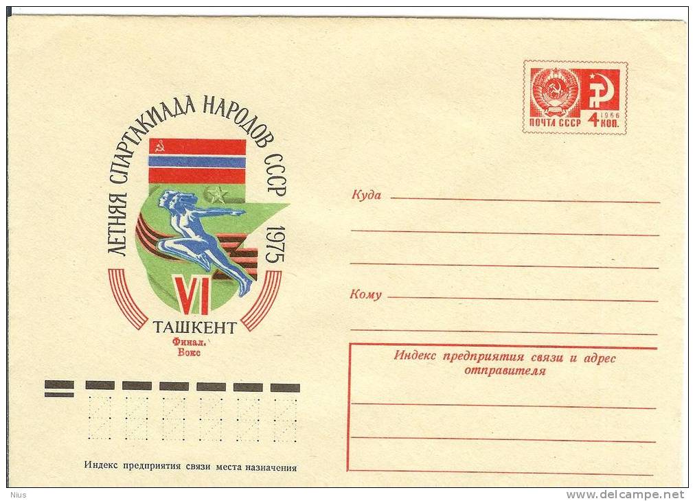 USSR Uzbekistan 1975 Tashkent Summer Spartakiada Boxing Box - Uzbekistán