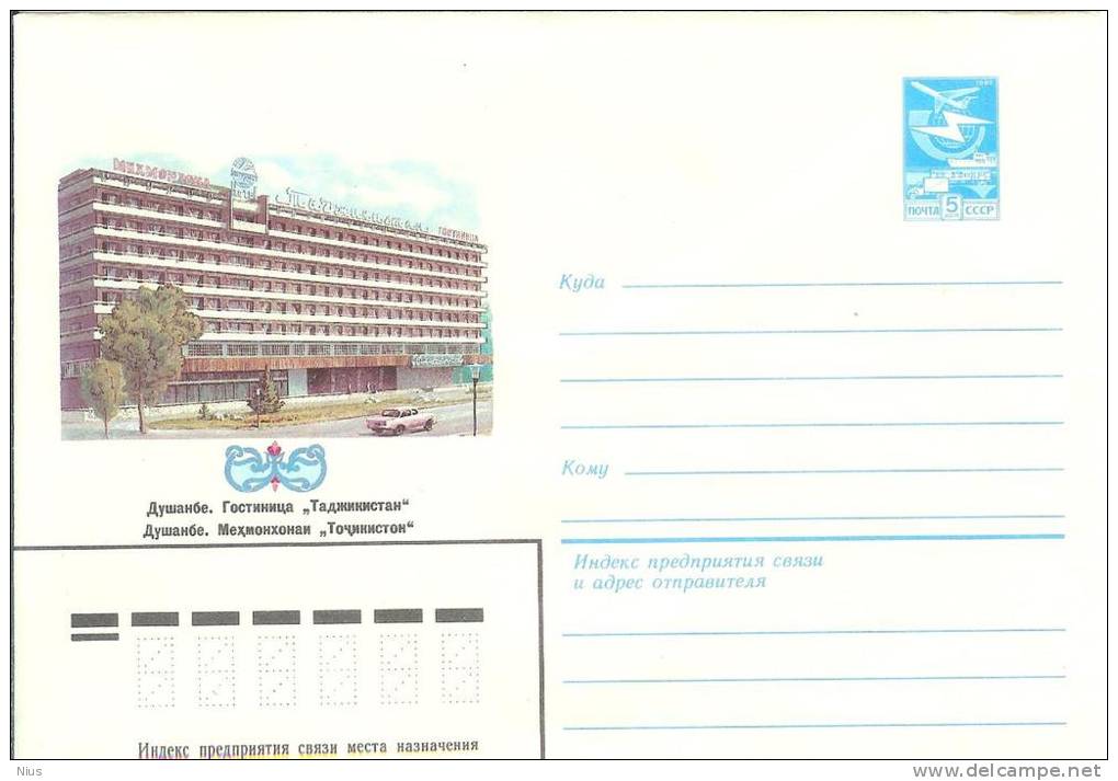 USSR Tajikistan 1983 Dushanbe Hotel "Tajikistan" - Tajikistan