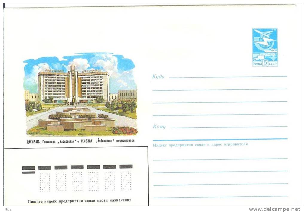 Uzbekistan USSR 1984 Jizzakh, Hotel "Uzbekistan" - Usbekistan