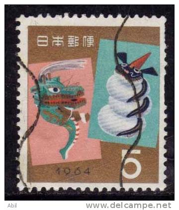 Japon 1963 N°Y.T. ;  765 Obl. - Usati