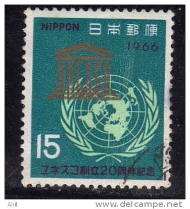 Japon 1966 N°Y.T. ;  836 Obl. - Oblitérés