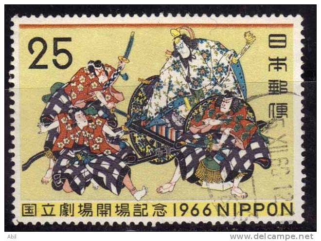 Japon 1966 N°Y.T. ;  859 Obl. - Gebraucht