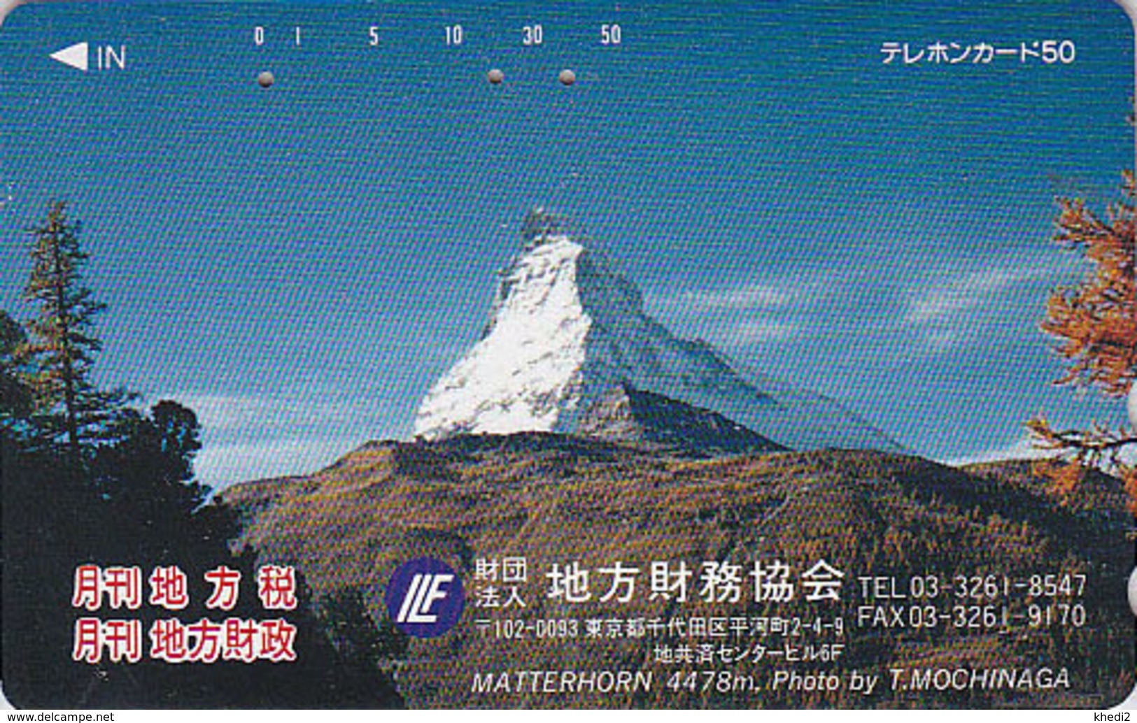 Télécarte Japon / 110-016 - SUISSE Montagne MATTERHORN - Mountain Japan Phonecard Switzerland Schweiz - Site 69 - Gebirgslandschaften
