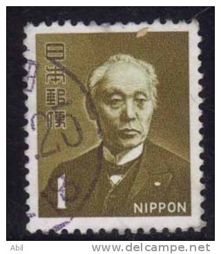 Japon 1967 N°Y.T. ;  893 Obl. - Usados