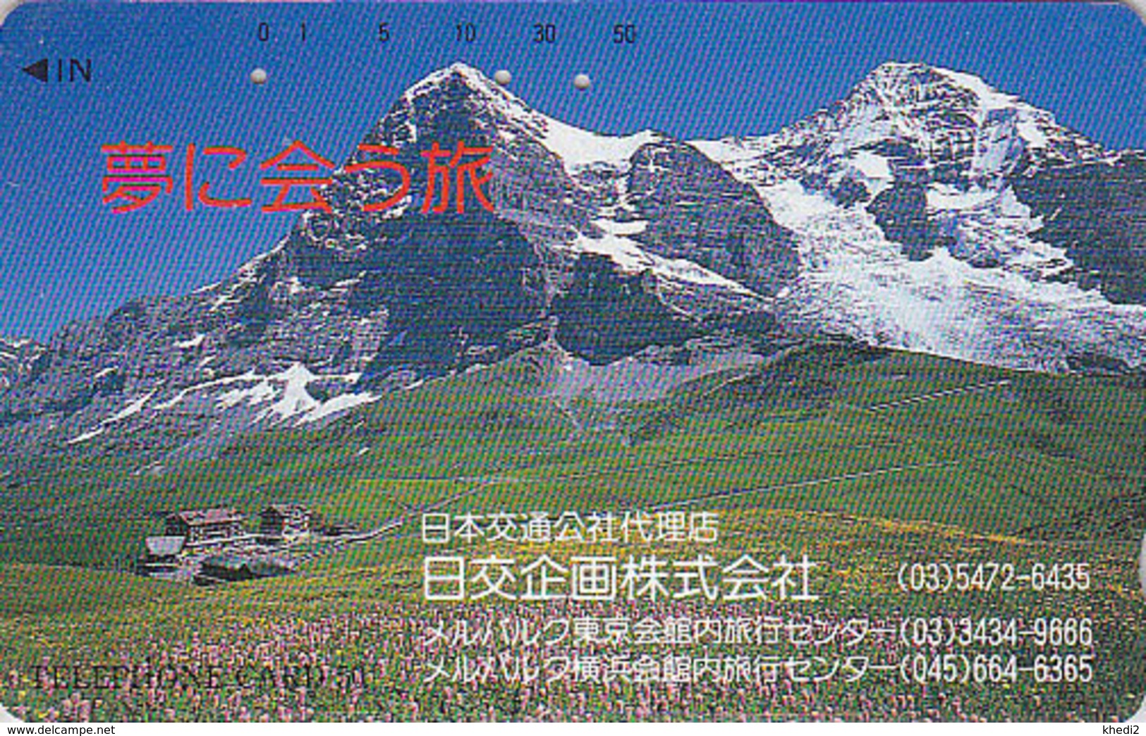 Télécarte Japon / 110-105878 - SUISSE Montagne - Mountain Japan Phonecard Telefonkarte Switzerland Schweiz - Site 80 - Bergen