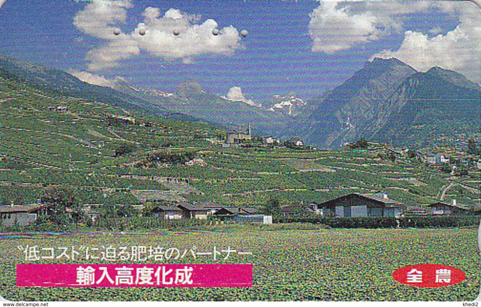 Télécarte Japon / 110-011 - SUISSE Montagne - Mountain Japan Phonecard Switzerland Schweiz - Site 83 - Bergen