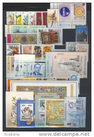 HUNGARY- 1993.Complete Year Set With Blocks MNH! 60EUR - Années Complètes