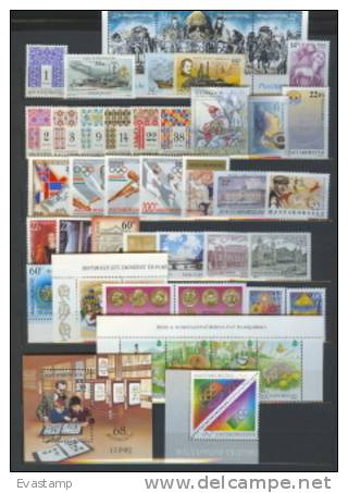 HUNGARY- 1995.Complete Year Set With Blocks MNH! 44EUR - Ganze Jahrgänge