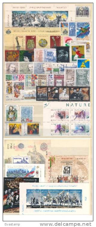 HUNGARY- 1996.Complete Year Set With Blocks MNH! 56EUR - Années Complètes