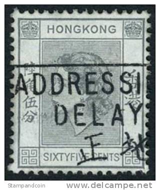 Hong Kong #193 Used 65c QEII From 1960 - Oblitérés